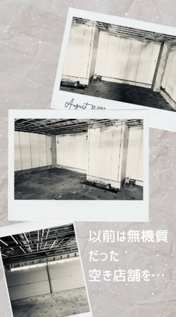 写真：リフォーム事例