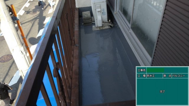 写真:事業者画像