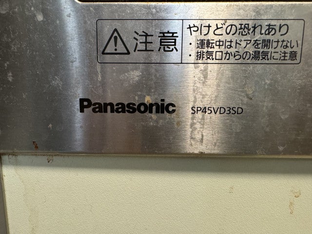写真：リフォーム事例