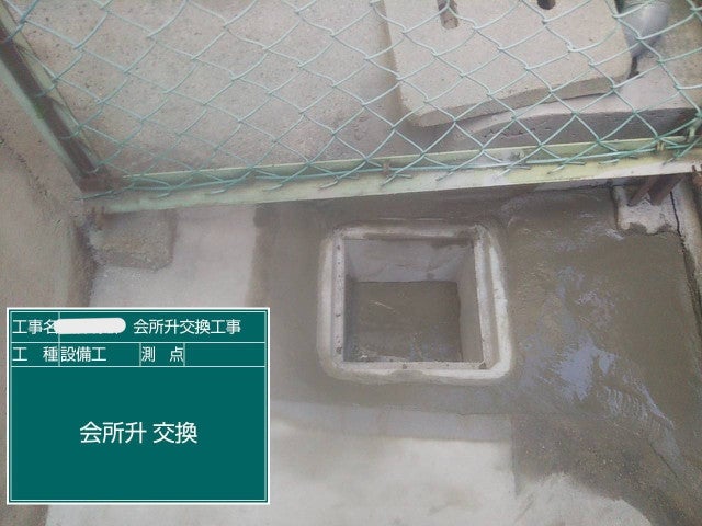 写真:事業者画像