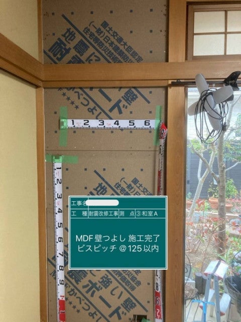 写真:事業者画像