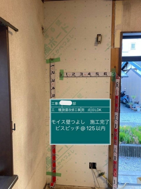 写真:事業者画像