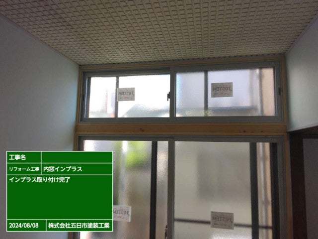 写真：リフォーム事例