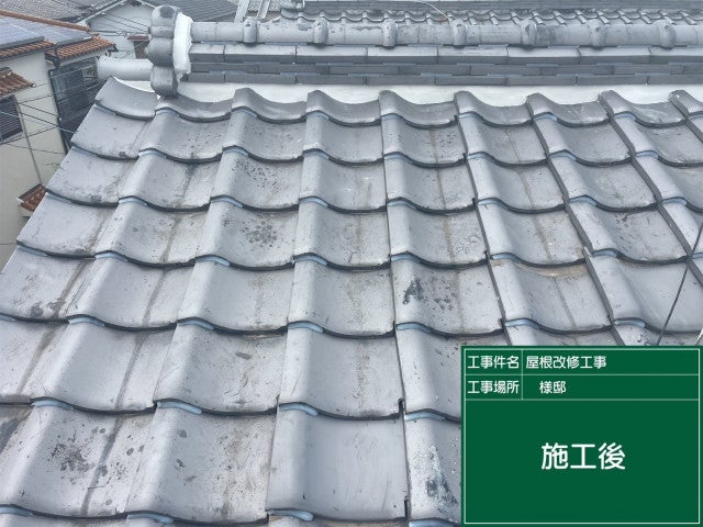 写真:事業者画像
