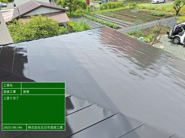 写真：リフォーム事例