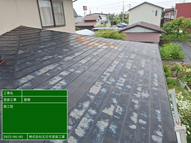 写真：リフォーム事例