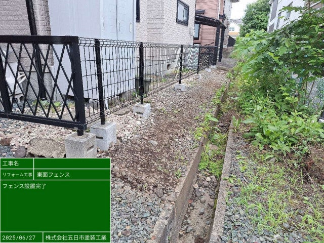 写真：リフォーム事例