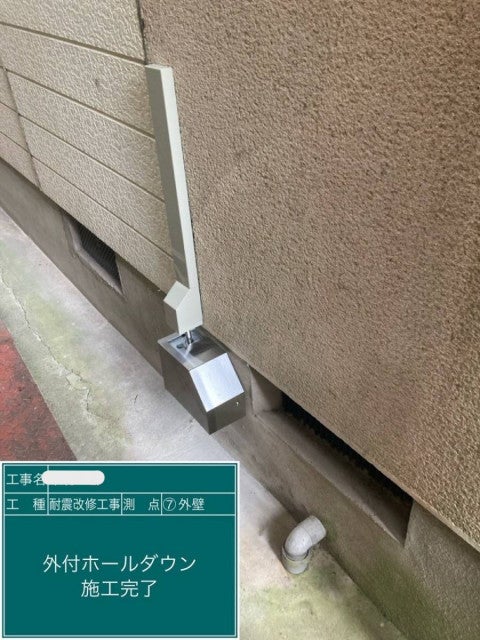 写真：リフォーム事例