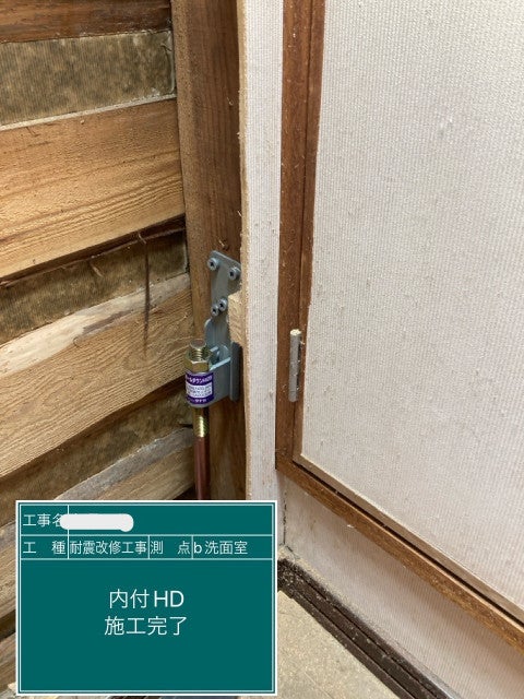 写真：リフォーム事例