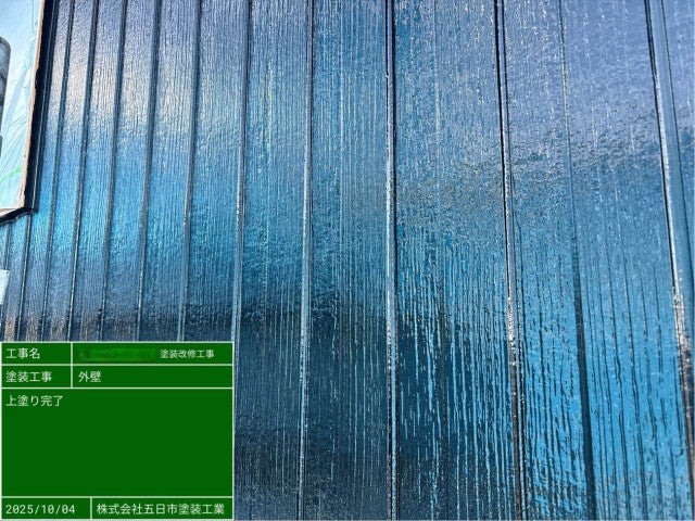 写真：リフォーム事例