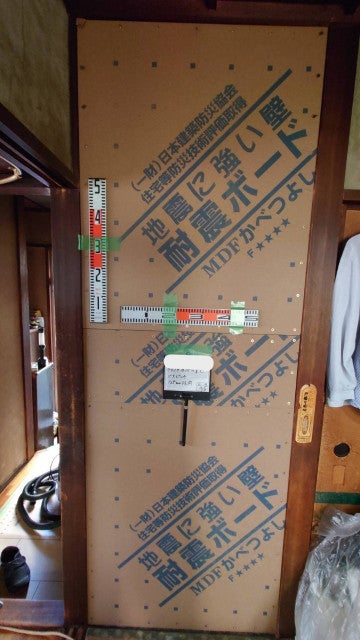 写真：事業者画像