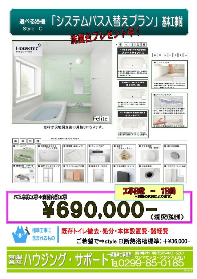 写真