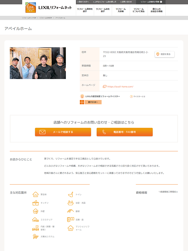 写真