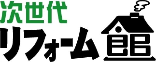 写真：事業者画像