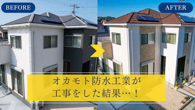 写真：リフォーム事例