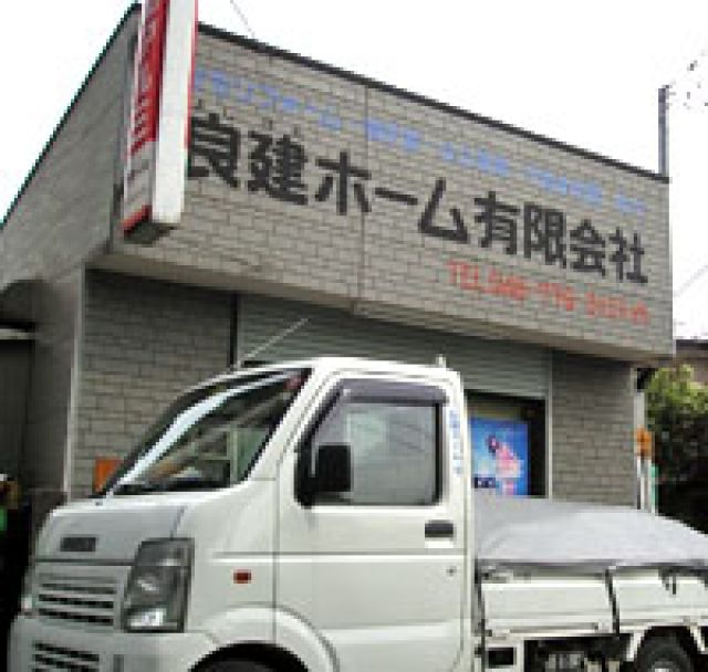 写真:事業者画像