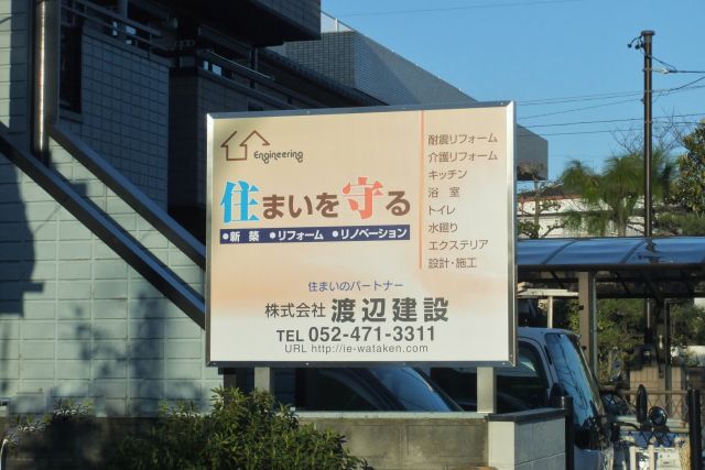 写真:事業者画像