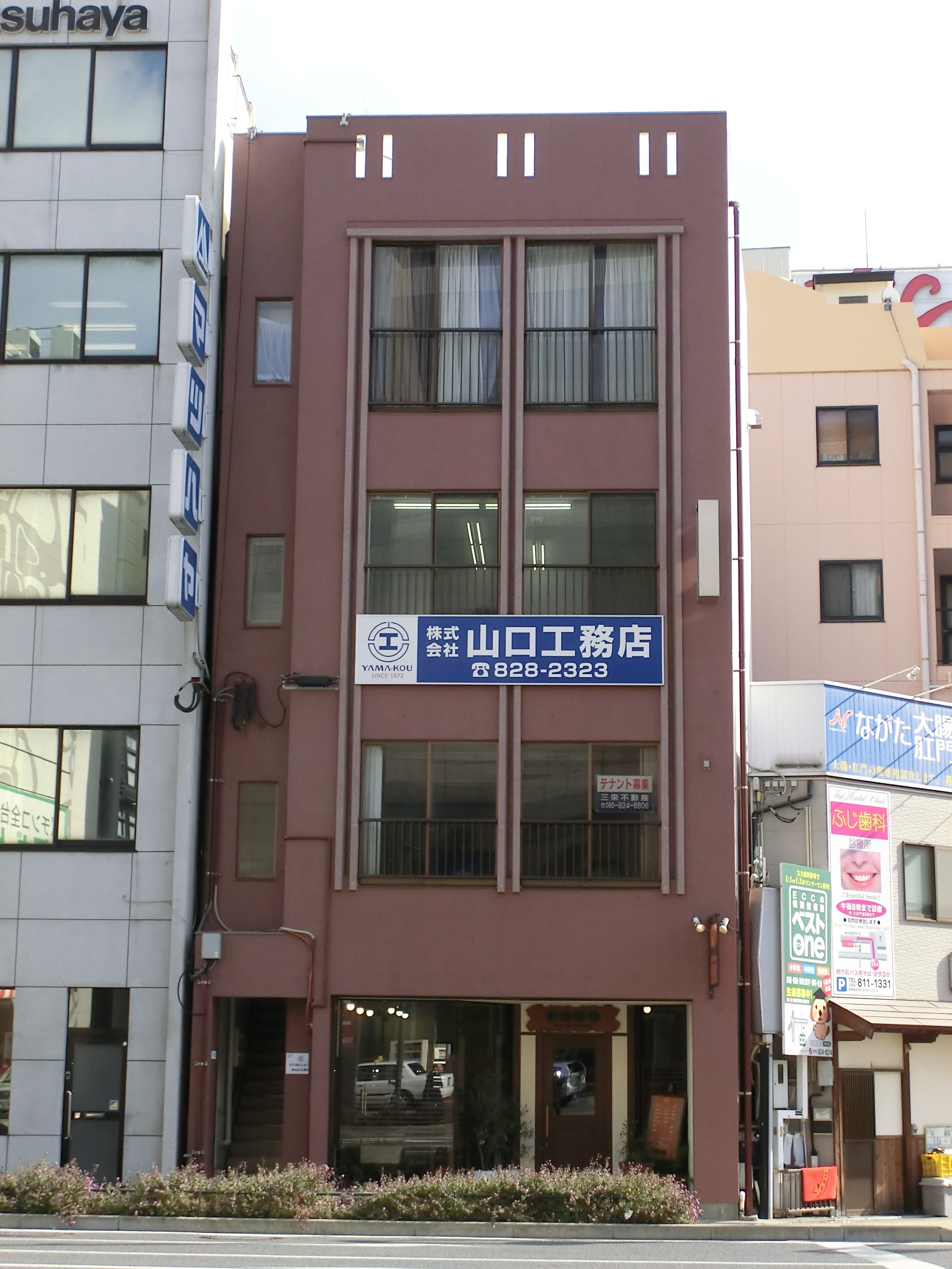 写真：事業者画像