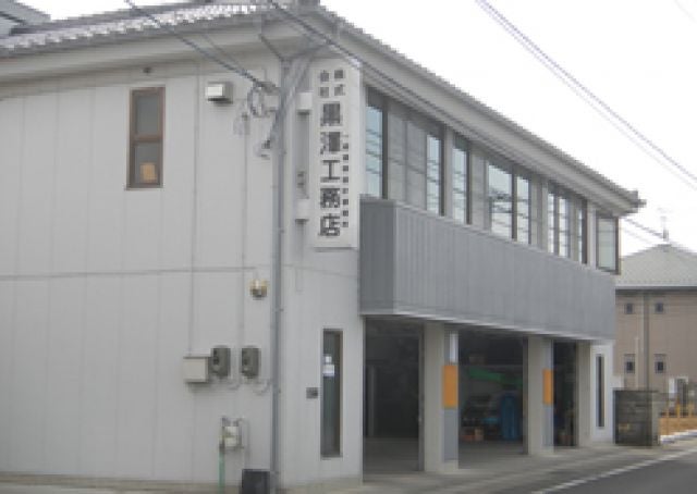 写真：事業者画像