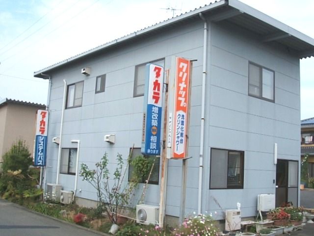 写真：リフォーム業者写真