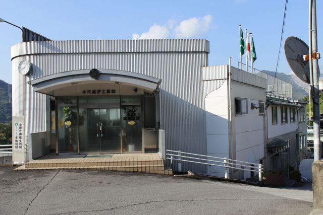 写真：事業者画像