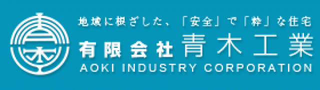 写真:事業者画像