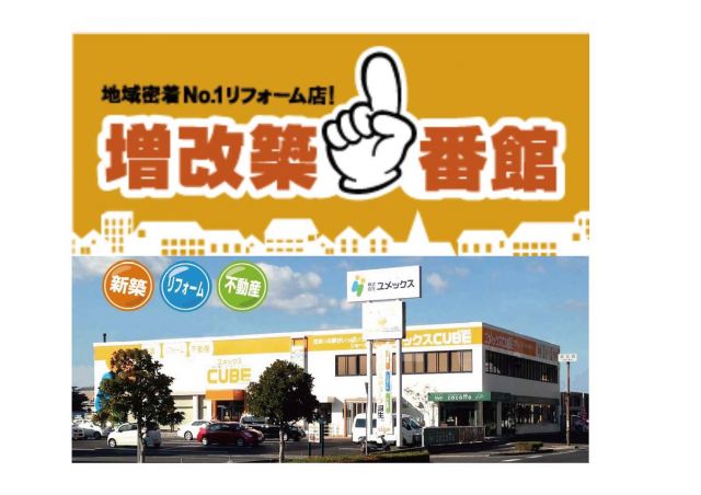 写真:事業者画像