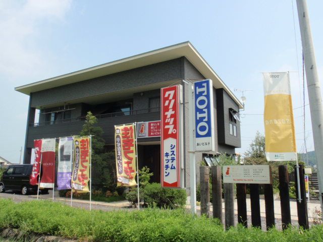写真：事業者画像