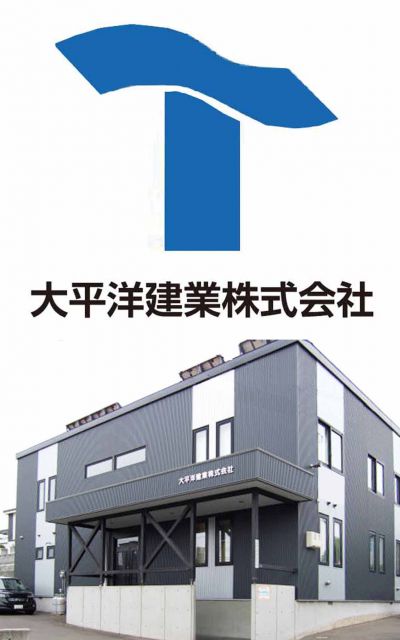 写真:事業者画像