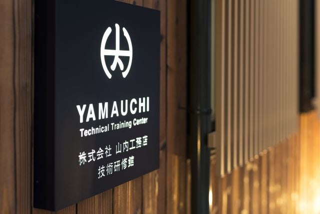 写真：事業者画像
