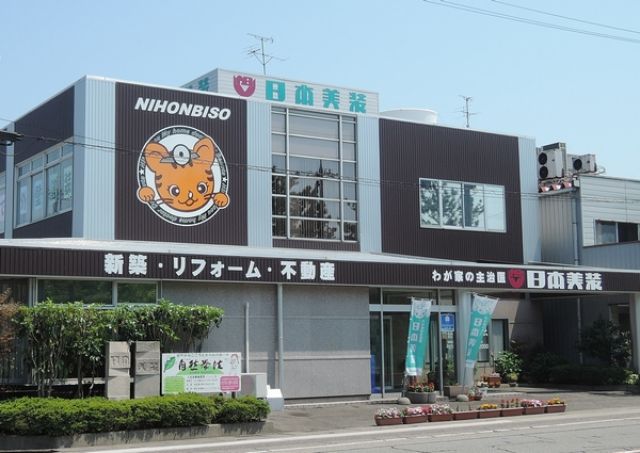 写真：事業者画像
