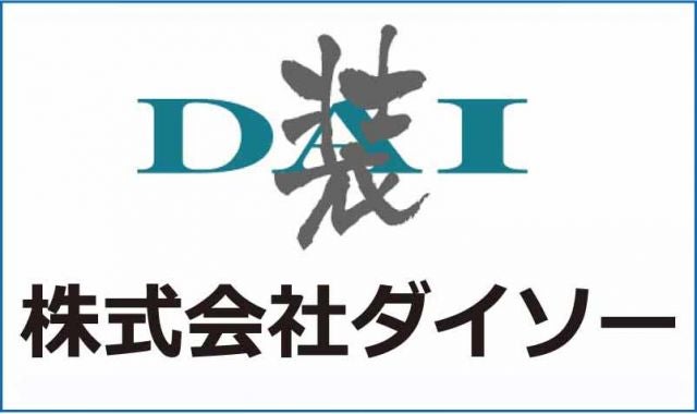 写真：事業者画像