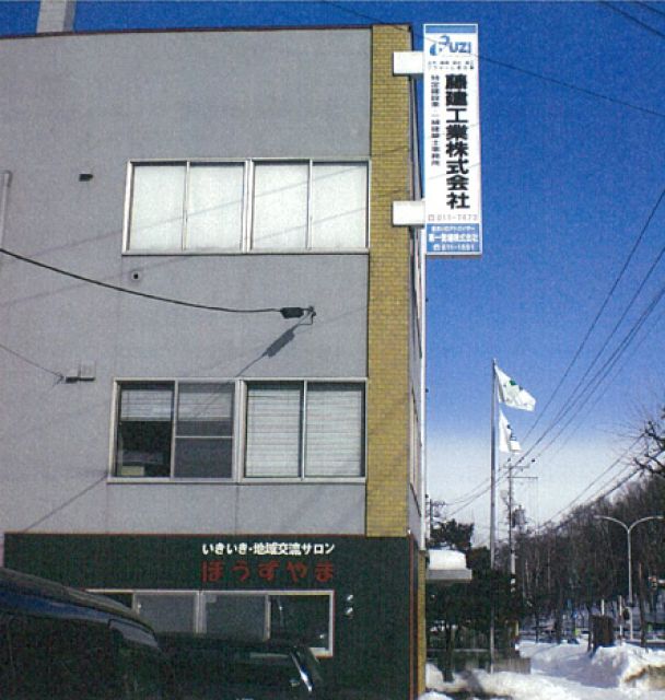 写真：事業者画像