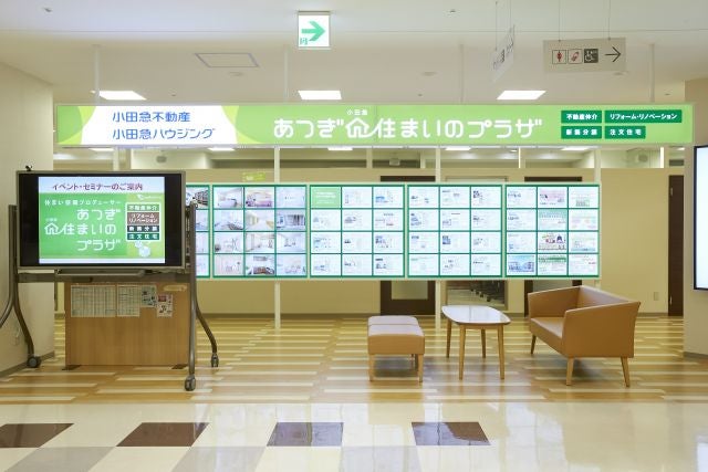 写真：事業者画像