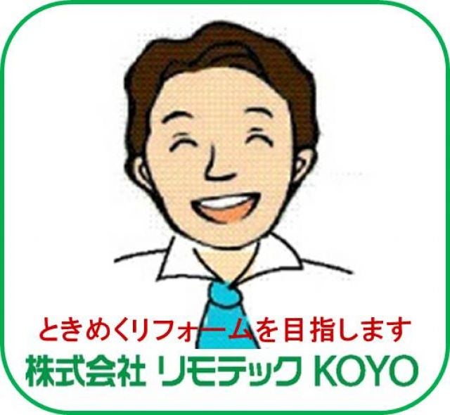 写真:事業者画像