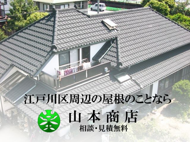 写真：リフォーム業者写真