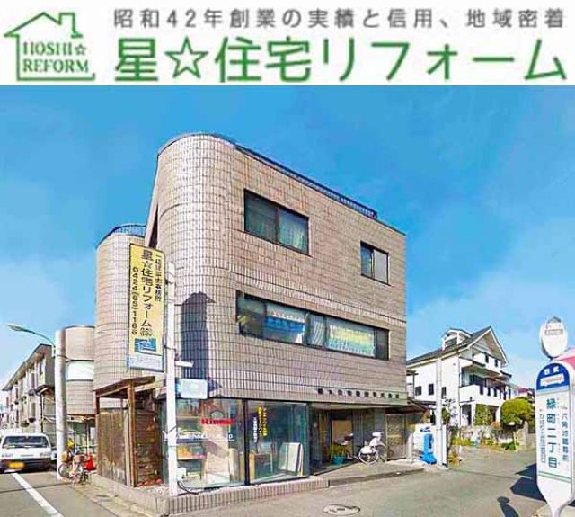 写真：リフォーム業者写真