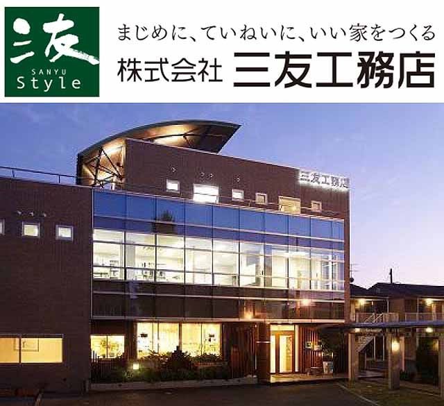 写真:リフォーム業者写真
