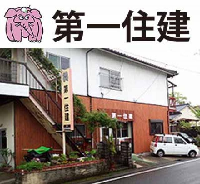 写真：事業者画像