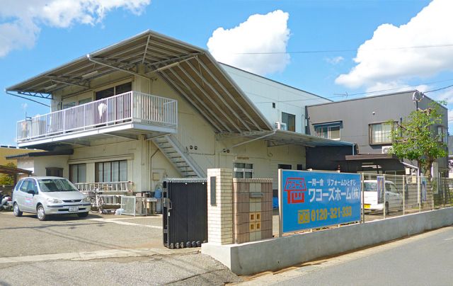 写真：リフォーム業者写真