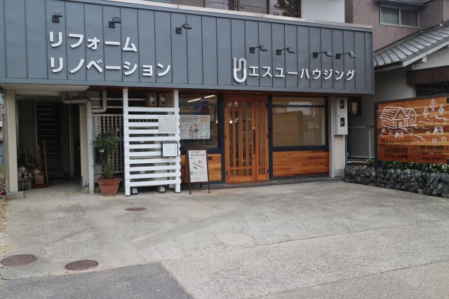 写真：事業者画像