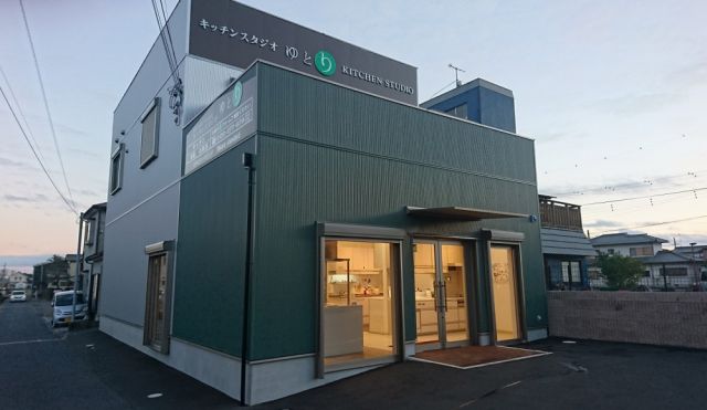 写真：事業者画像