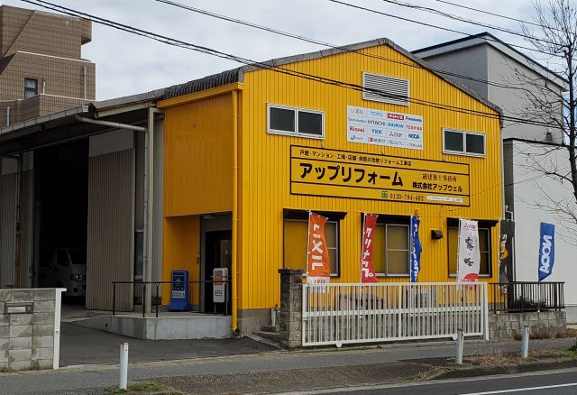 写真:事業者画像