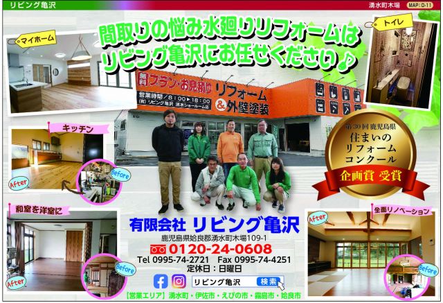 写真:事業者画像