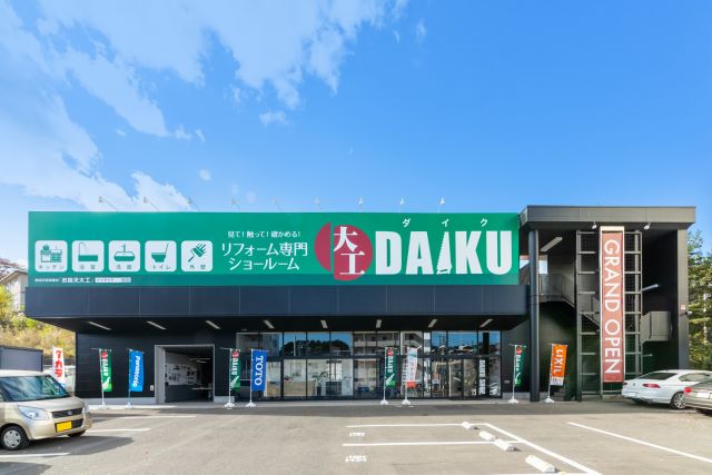 写真：事業者画像