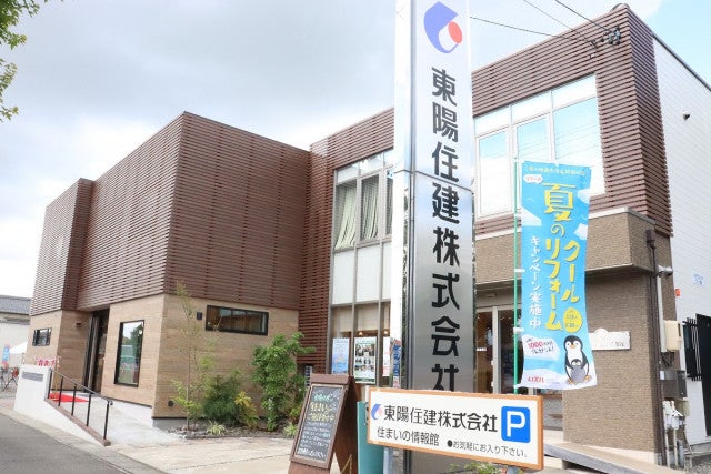 写真:事業者画像