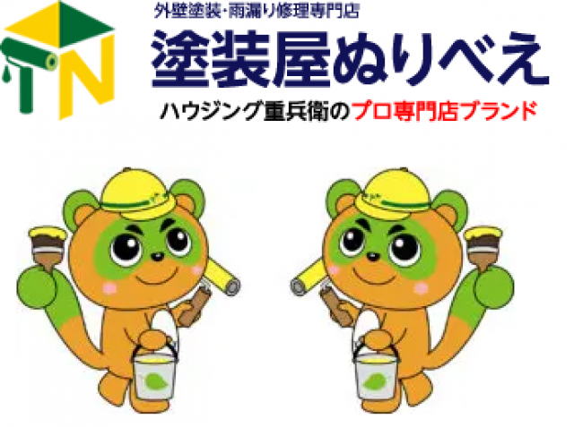 写真:事業者画像