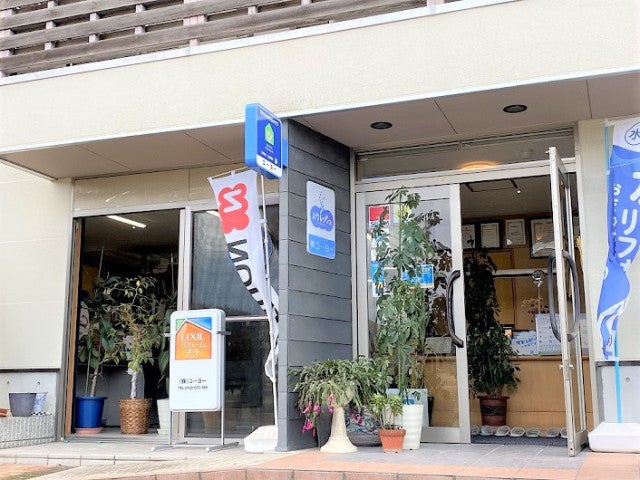 写真：事業者画像