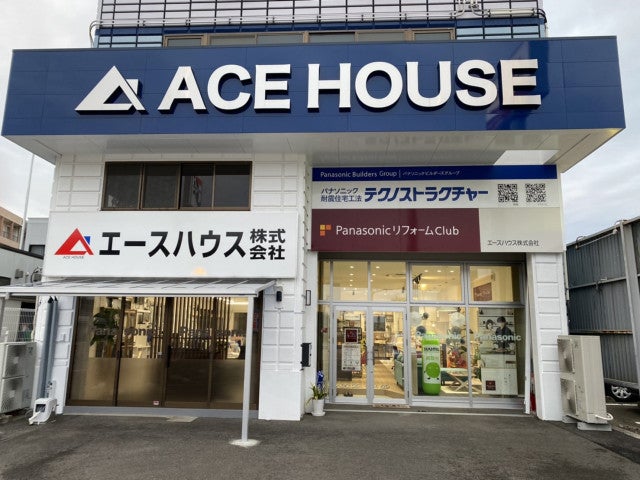 写真：事業者画像