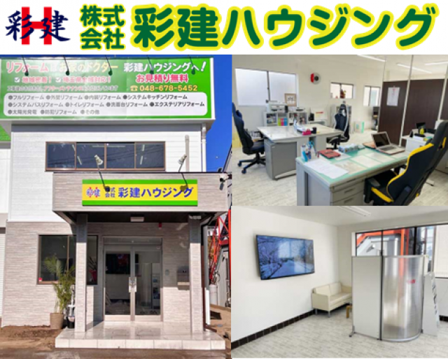 写真：事業者画像